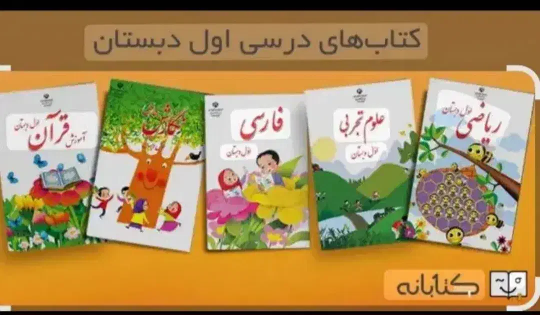 کلاس خصوصی|خدمات آموزشی|شوشتر, |دیوار