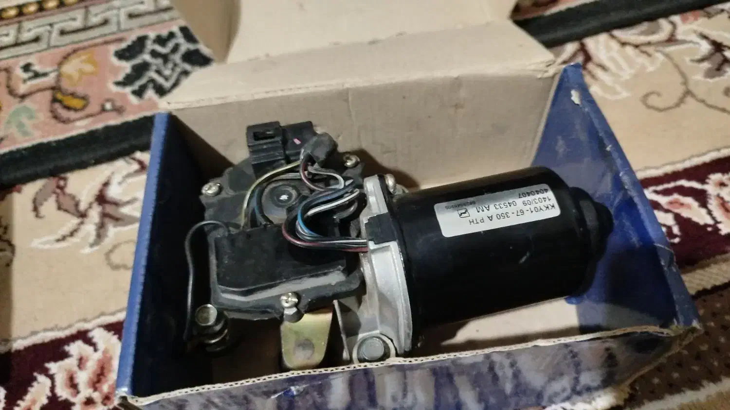 موتور برف پاکن|قطعات یدکی و لوازم جانبی|شیراز, ماه فیروزان|دیوار