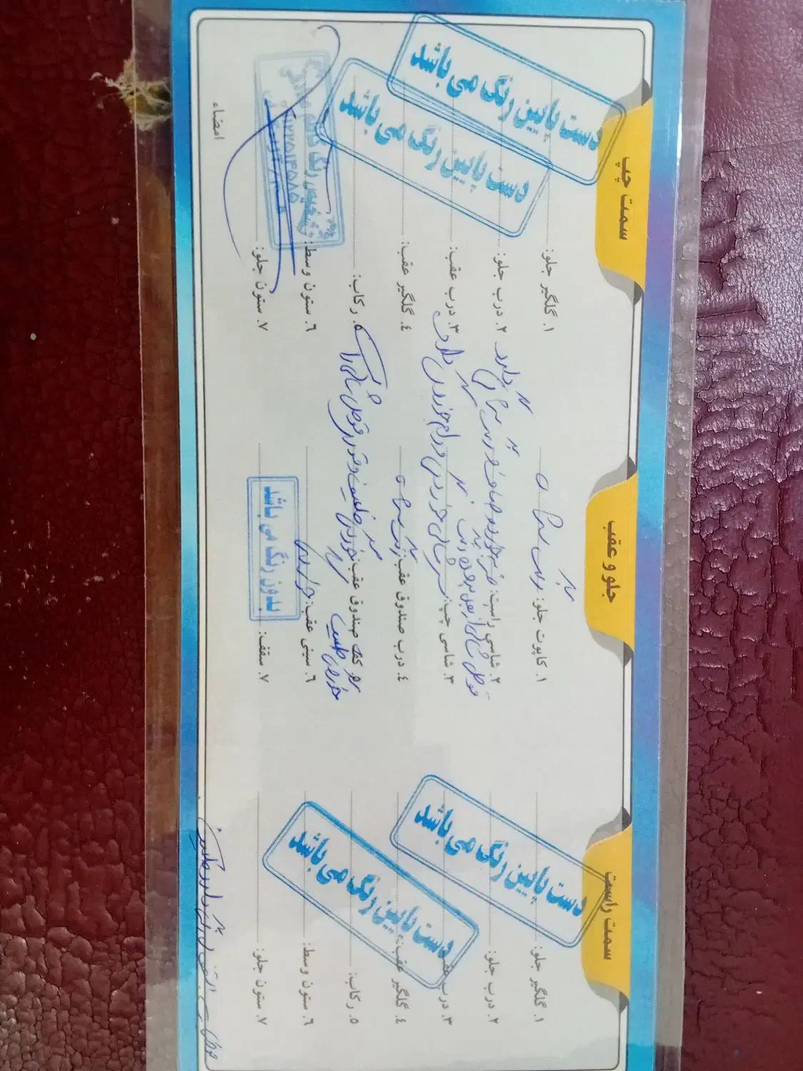 خودرو|خودرو سواری و وانت|قم, امامزاده ابراهیم|دیوار