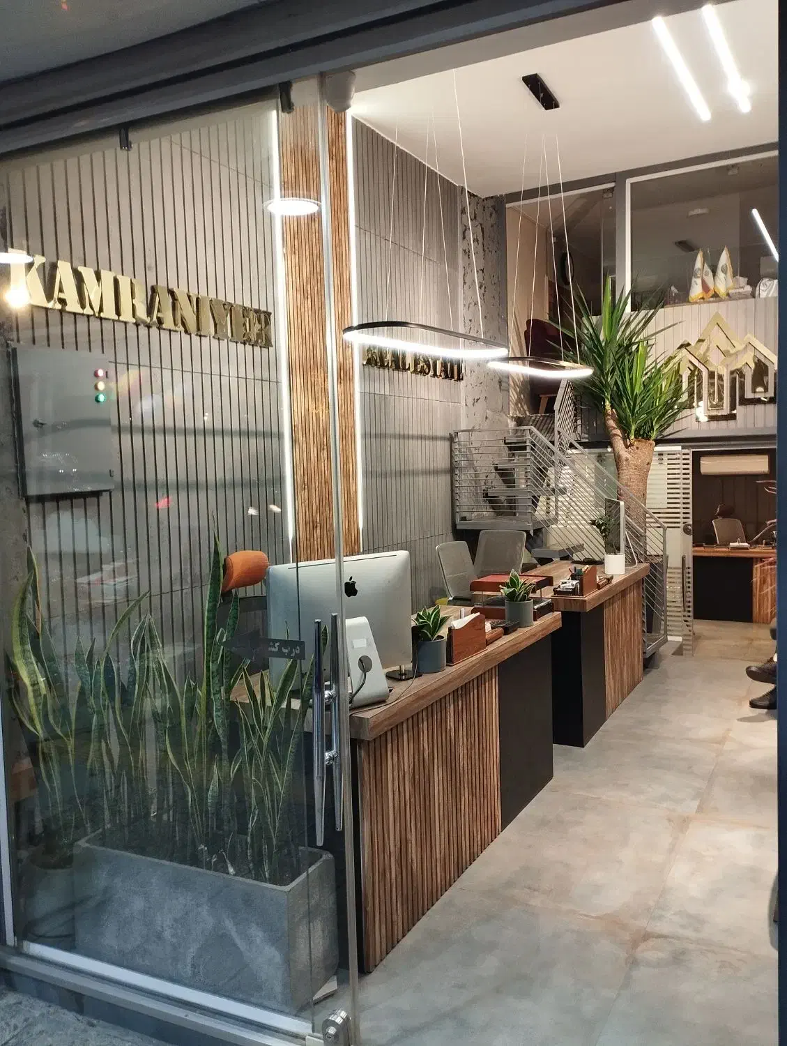 نیازمند مشاور املاک قصردشت|استخدام بازاریابی و فروش|شیراز, قصرالدشت|دیوار