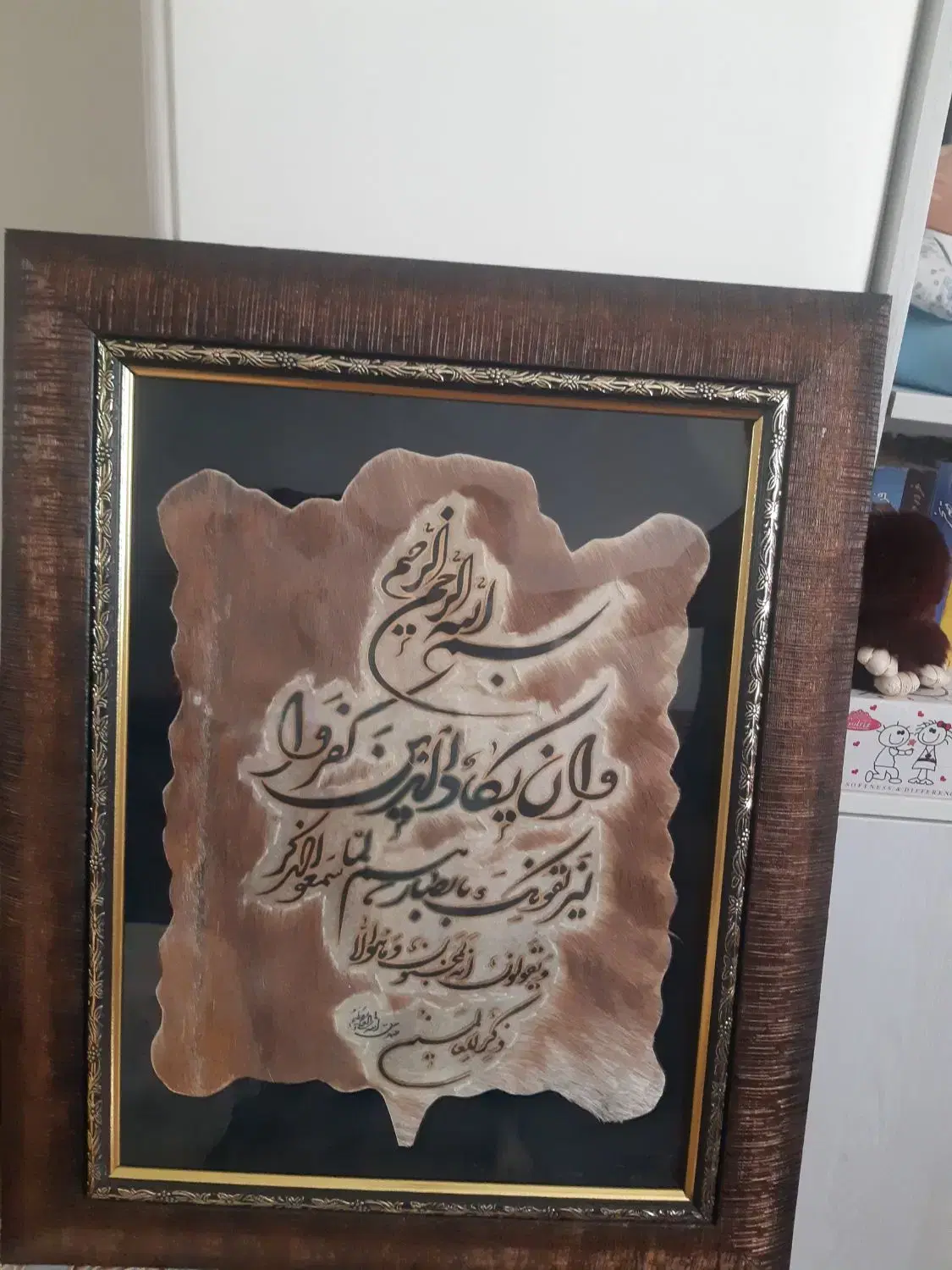 تابلو|تابلو، نقاشی، عکس|کرج, عظیمیه|دیوار