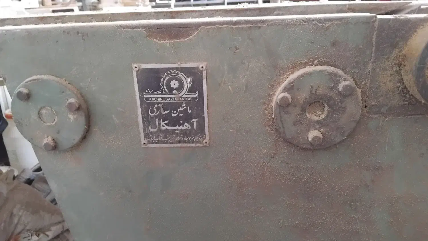 رنده نجاری|ماشین‌آلات صنعتی|ماهدشت, |دیوار