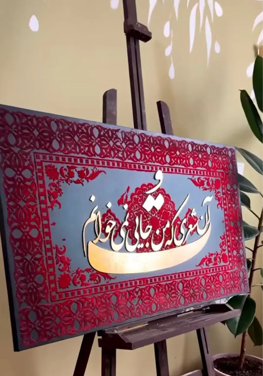 تابلو پتینه نقش فرش|تابلو، نقاشی، عکس|تهران, نیلوفر|دیوار
