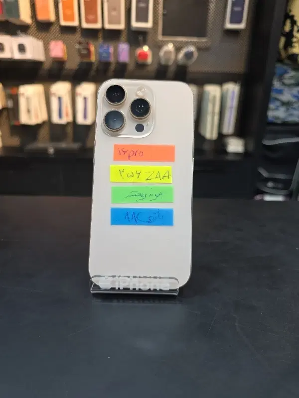 iPhone 16 Pro / آیفون 16 پرو|موبایل|تهران, آسمان|دیوار