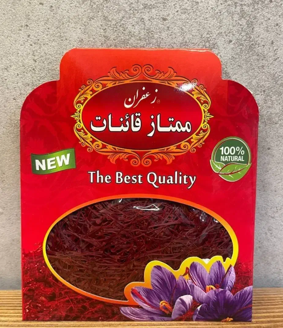 زعفران ممتاز قائنات|خوردنی و آشامیدنی|شیراز, مبعث|دیوار