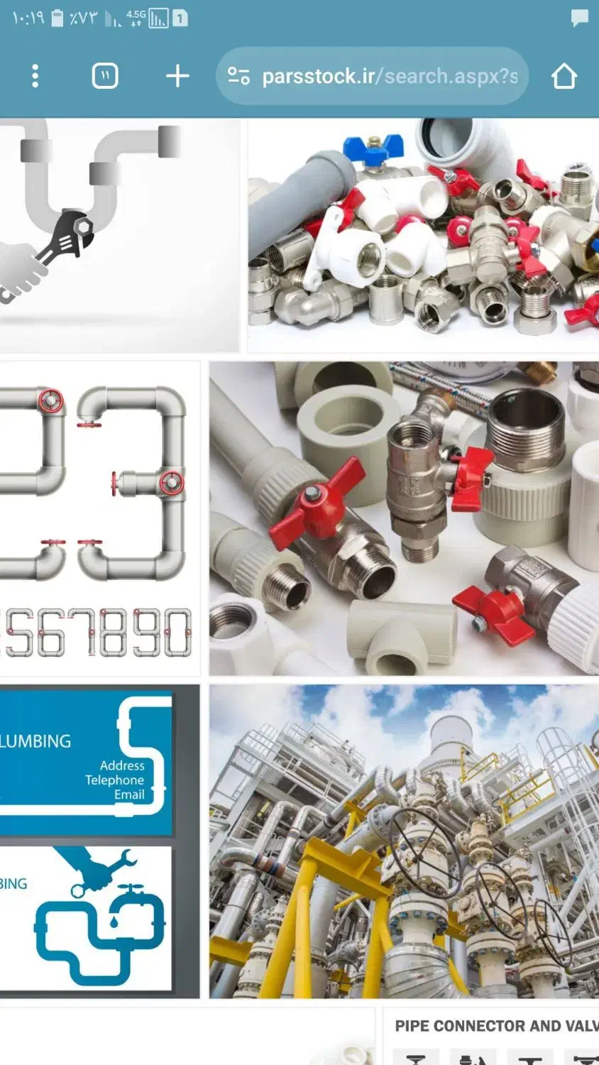 لوله کشی و تعمیرات حرفه ای|خدمات پیشه و مهارت|یاسوج, |دیوار