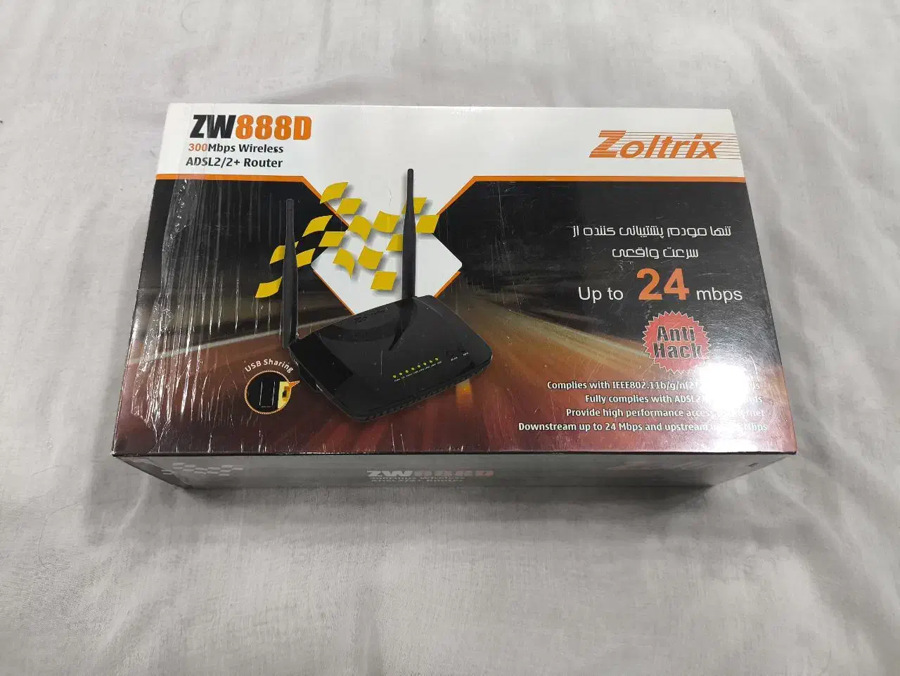 مودم روتر ADSL زولتریکس مدل ZW888D|مودم و تجهیزات شبکه|کازرون, |دیوار