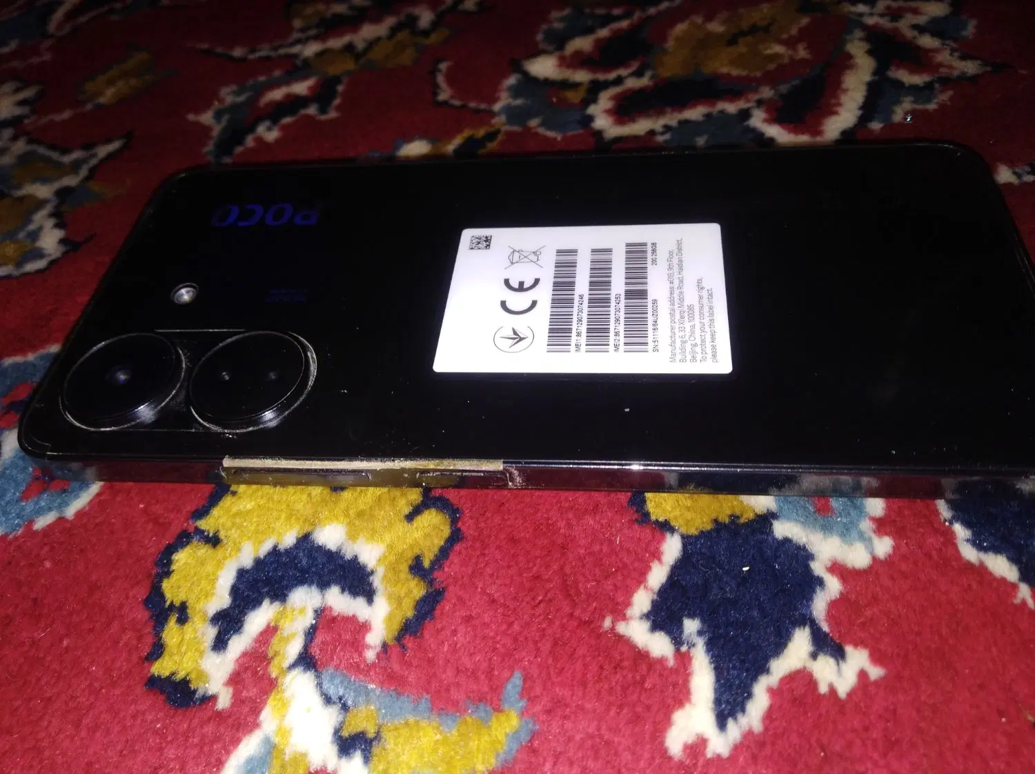 poco c65|موبایل|زهک, |دیوار