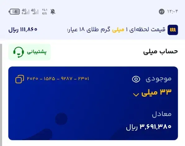 100 هزارتومان رایگان|کارت هدیه و تخفیف|منوجان, |دیوار