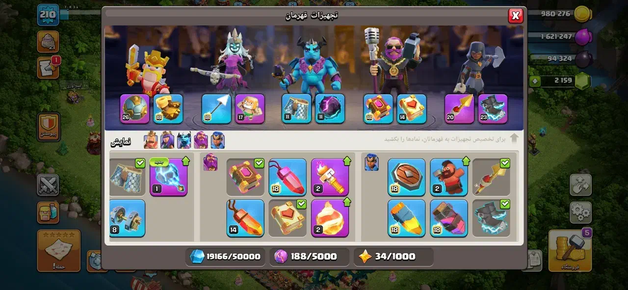 لول 210 و لول 194|کنسول، بازی ویدئویی و آنلاین|فولادشهر, A2|دیوار