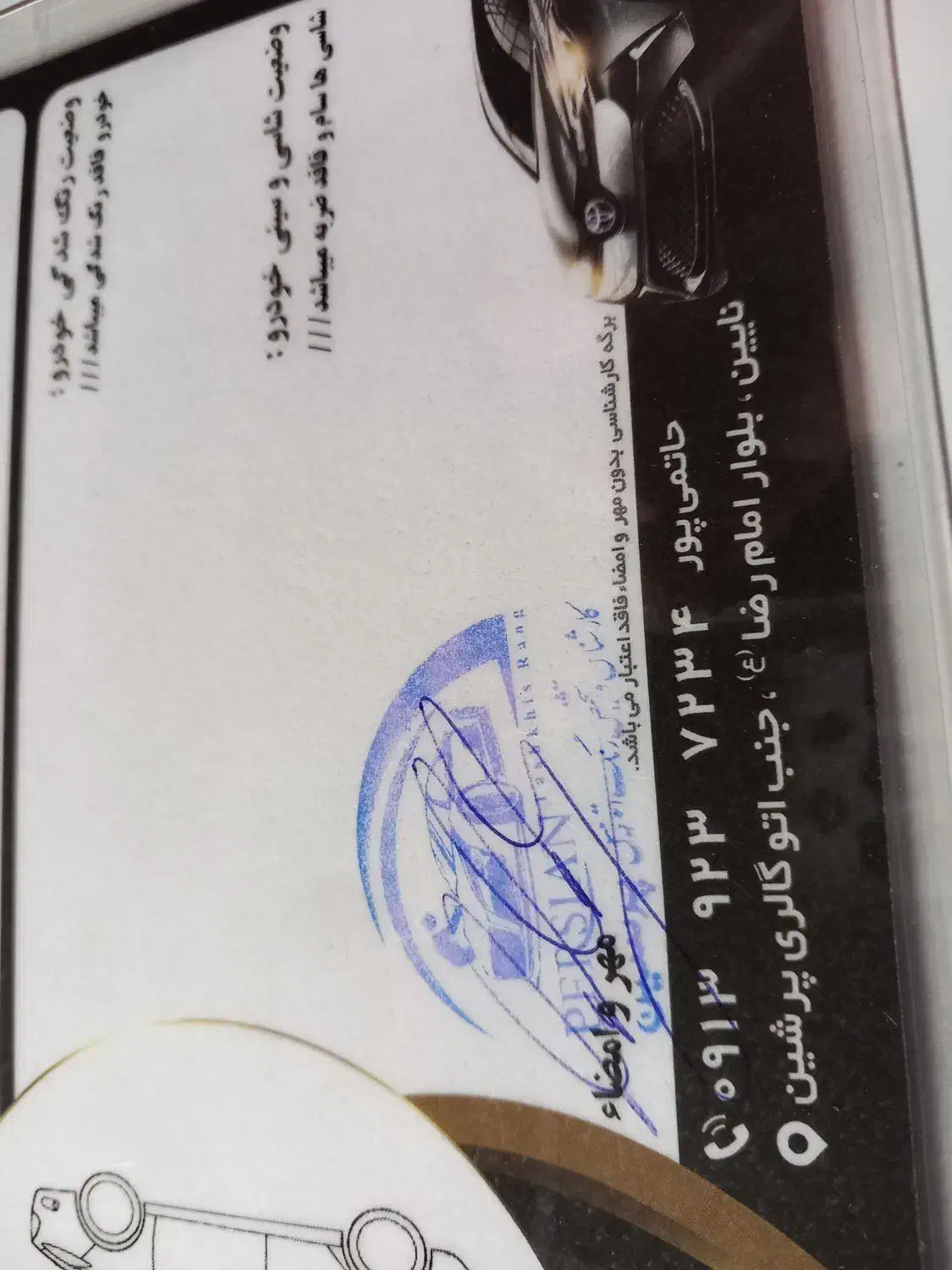 ۱۱۱مدل ۹۷ بدون رنگ ضربه کارکرد ۷۵هزار واقعی|خودرو سواری و وانت|کوهپایه, |دیوار