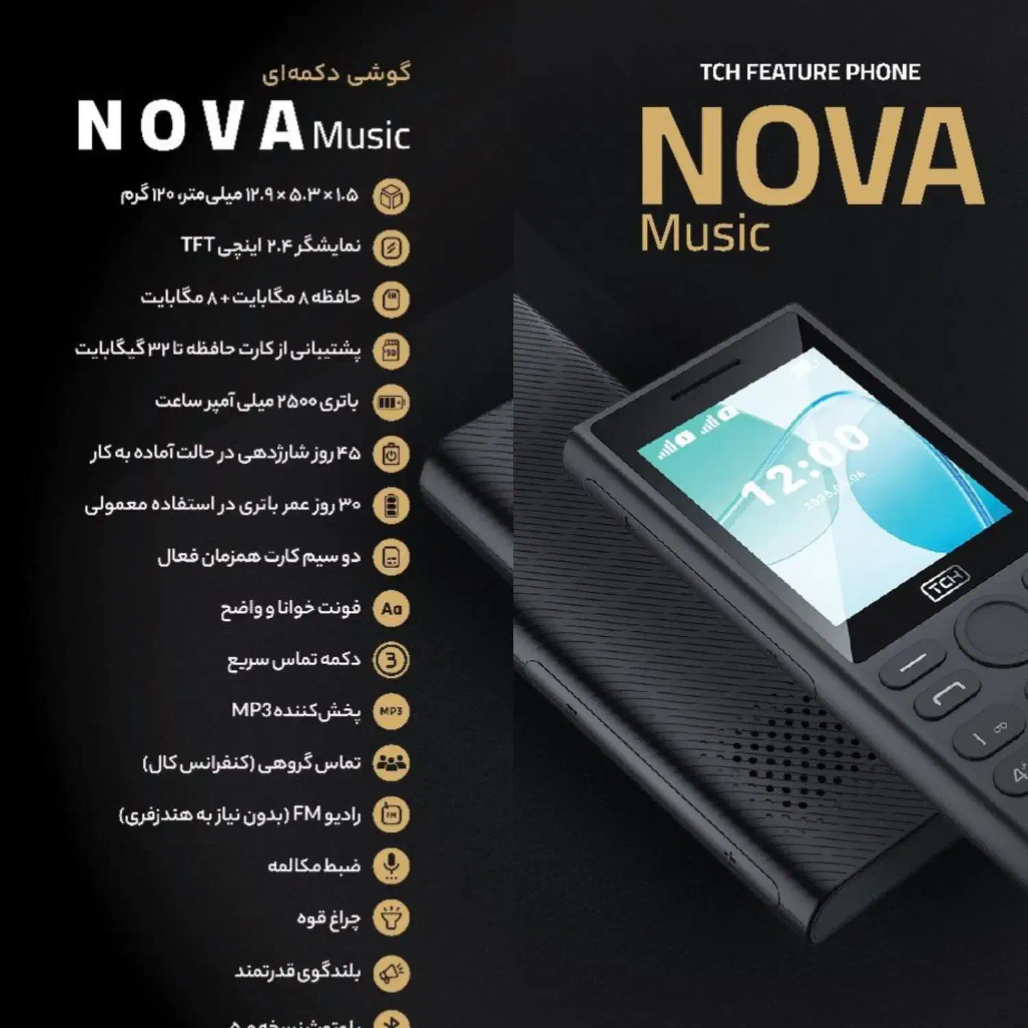 گوشی دکمه ایی ۱۸ ماه گارانتی اصلی|موبایل|کرمانشاه, |دیوار