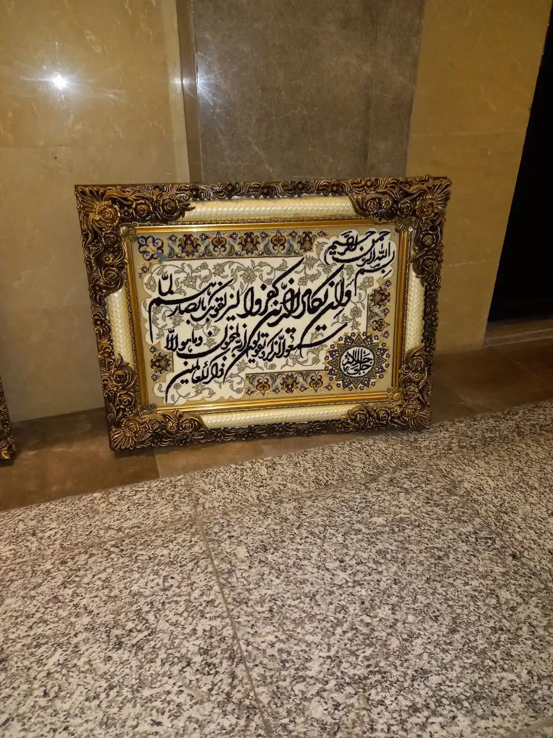 تعدادی وسایل|حراج|مشهد, سجاد شهر|دیوار