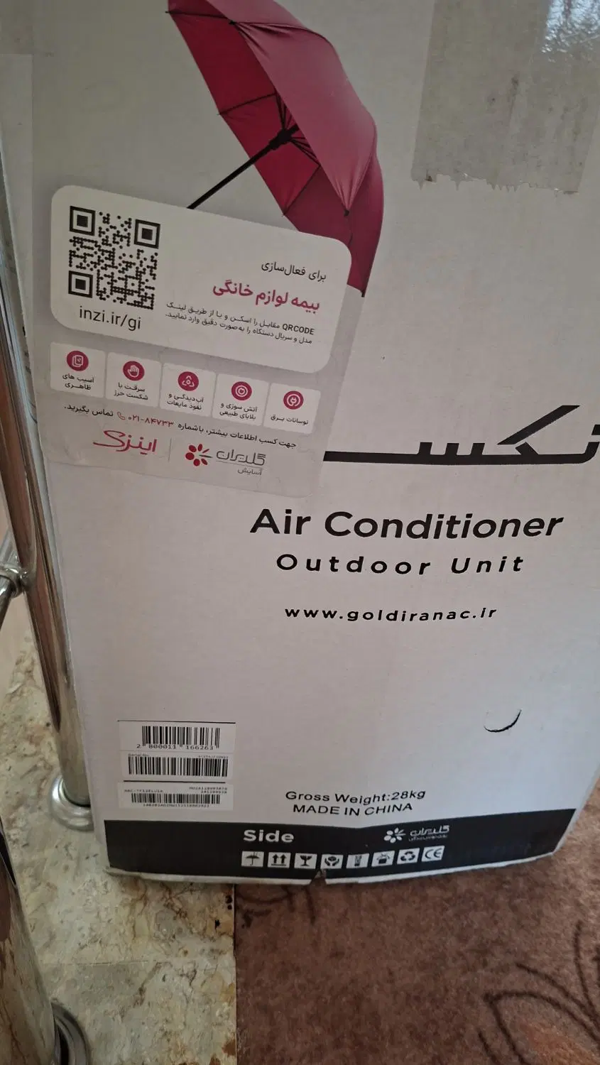 کولر گازی|کولر گازی و فن‌کوئل|نوشهر, |دیوار
