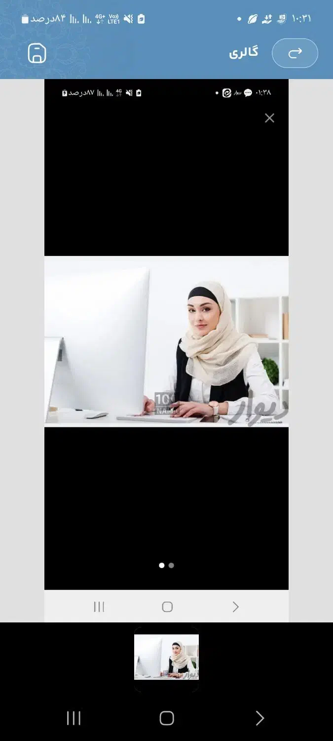 استخدام دفتردار و مشاوراشنایی کافینتی و نرم افزاری|استخدام اداری و مدیریت|شاهین‌شهر, کوی مهدیه|دیوار
