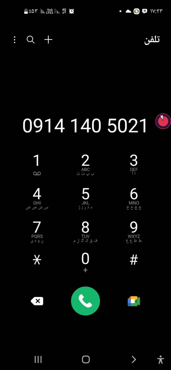 سیم کارت رند با قیمت مناسب|سیم‌کارت|ماکو, |دیوار