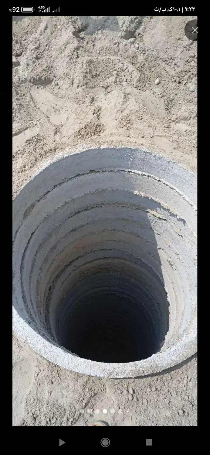 چاه کن|خدمات پیشه و مهارت|چابهار, |دیوار