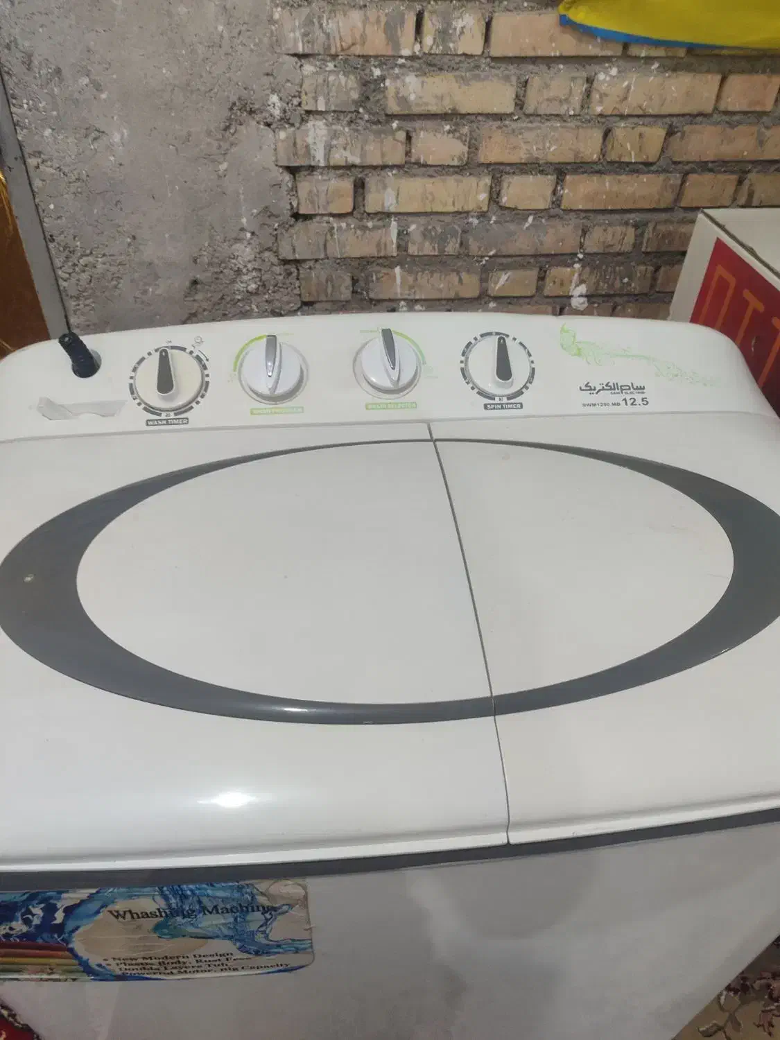 ماشین لباسشویی|ماشین لباسشویی و خشککن لباس|شادگان, |دیوار