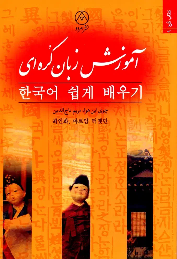 زبان|خدمات آموزشی|تهران, توحید|دیوار
