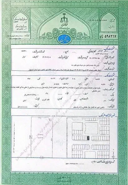 امتیازواحد ۱۲۳ م تعاونی مسکن گروه انتخاب اسنوا دوو|پیشفروش املاک|شاهینشهر, مسکن مهر|دیوار