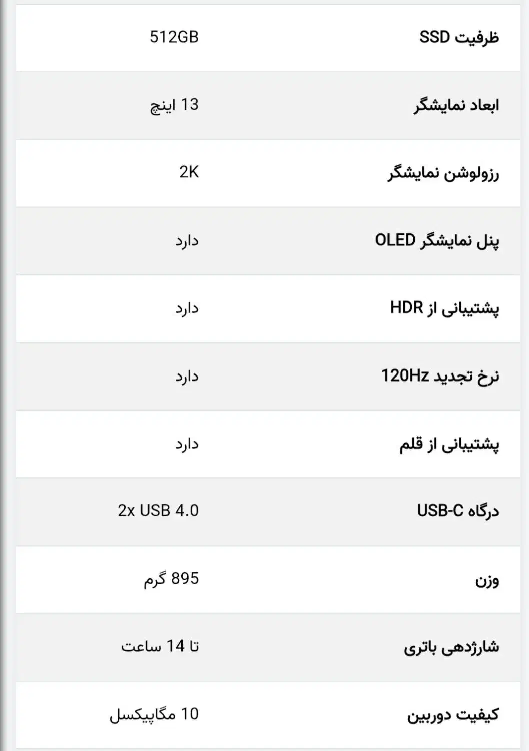 surface pro 11 x elite|تبلت|تهران, میدان ولیعصر|دیوار