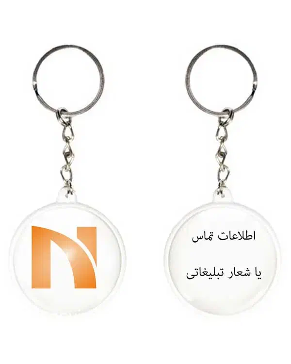 جاکلیدی باعکس|خدمات رایانه‌ای و موبایل|بیرجند, |دیوار