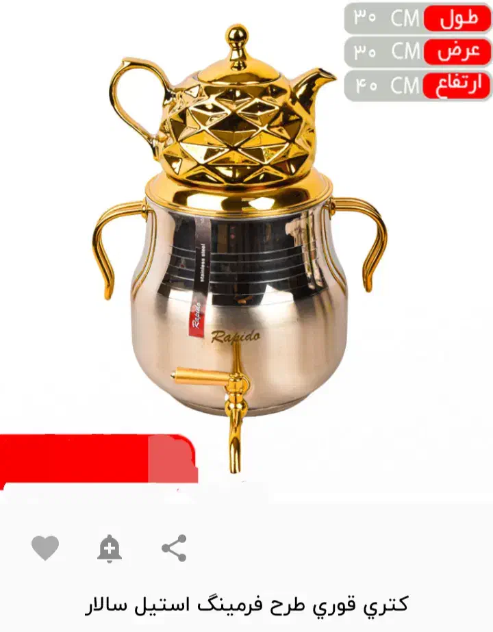 انواع کتری قوری در طرح و سایز های مختلف نو آکبند|قوری، کتری، قهوه‌ساز دستی|تهران, آذری|دیوار