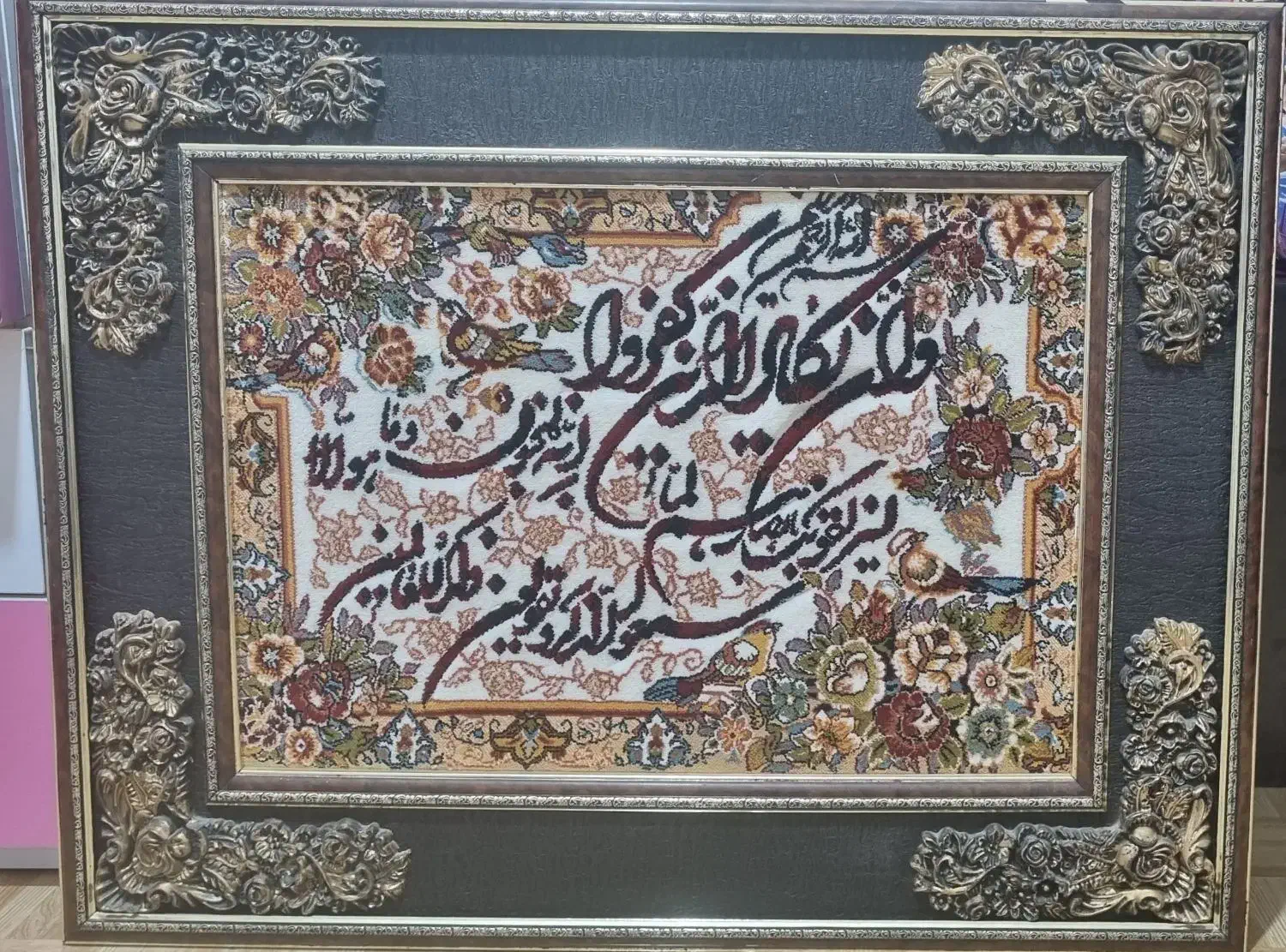 تابلو فرش آیه نظر|تابلو فرش|سنندج, |دیوار