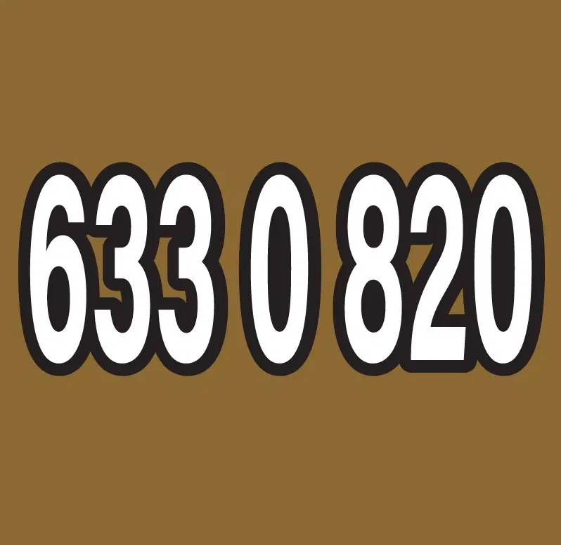 0912.633.0.820|سیمکارت|تهران, قناتکوثر|دیوار