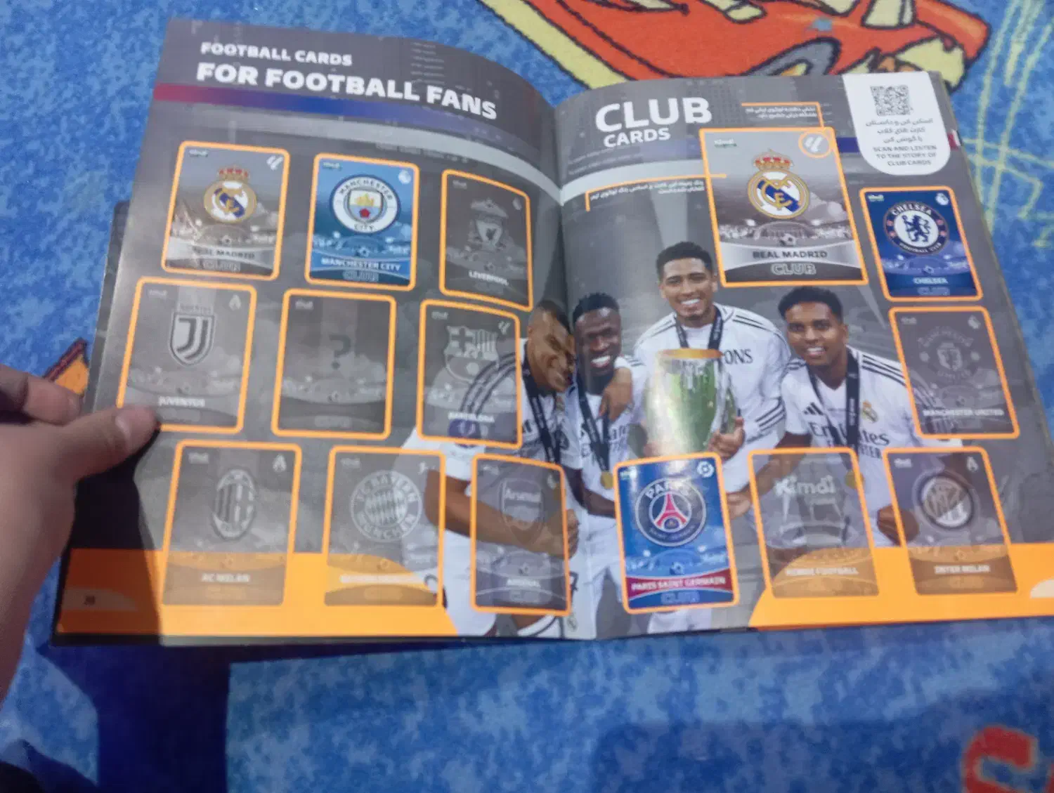 مجله کیمدی ارزان|اسباب‌‌بازی|بستان آباد, |دیوار