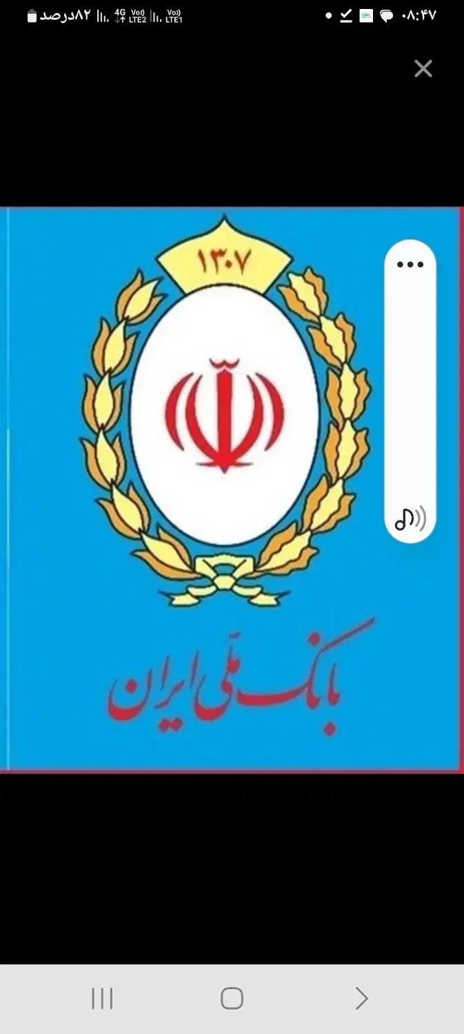 فروش امتیاز وام مهربانی بانک ملی|خدمات مالی، حسابداری، بیمه|شیروان (خراسان), |دیوار