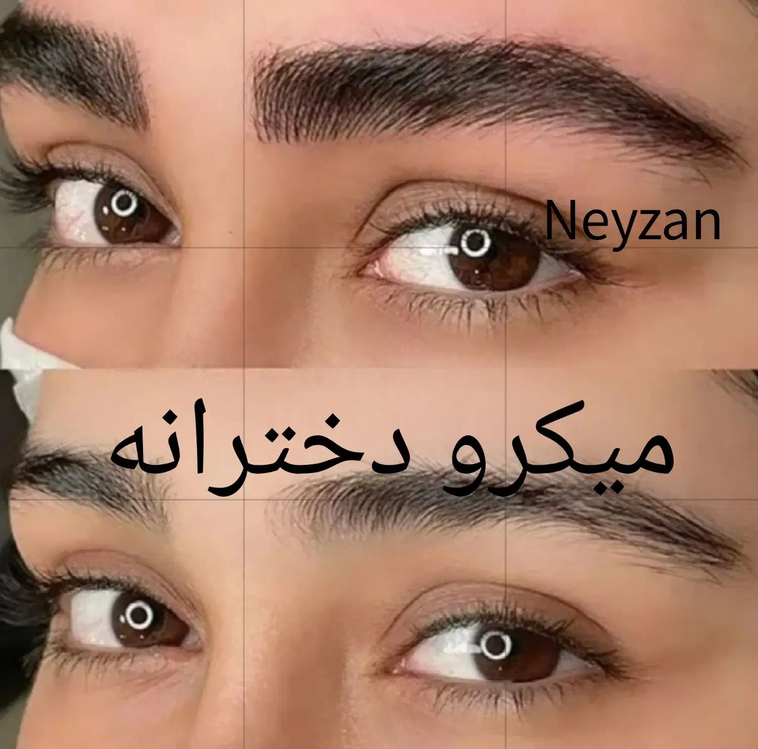 خدمات آرایش دائم|خدمات آرایشگری و زیبایی|دورود, |دیوار