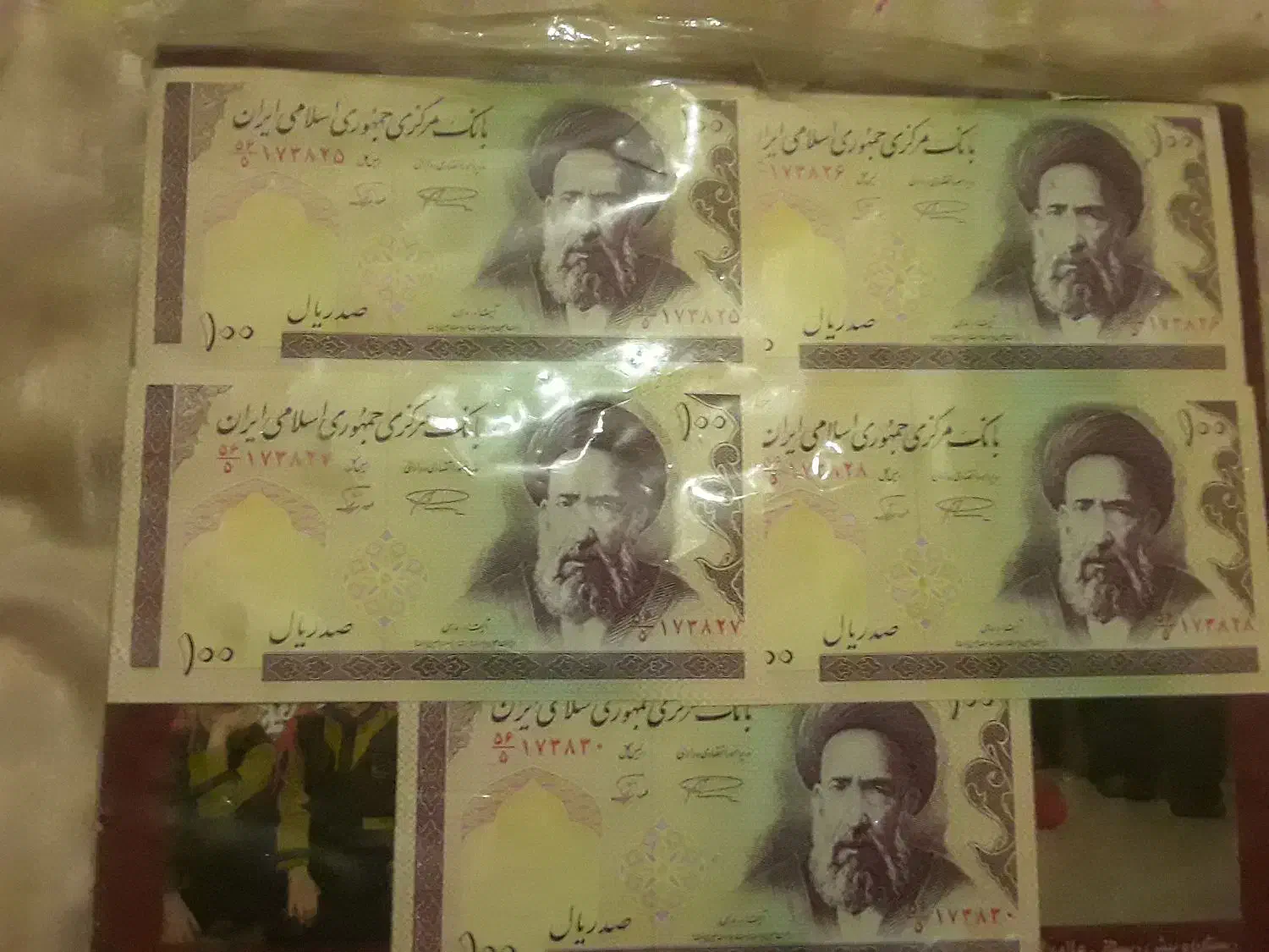 اسکناس جمهوری اسلامی خشک بدون تا|کلکسیون سکه، تمبر، اسکناس|سمنان, |دیوار