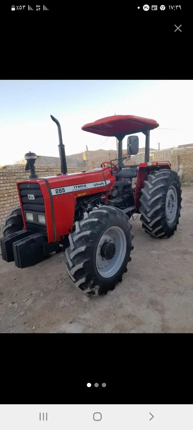 تراکتور۲۸۵جفت شرکتی ۹۳|خودرو سنگین|قیدار, |دیوار