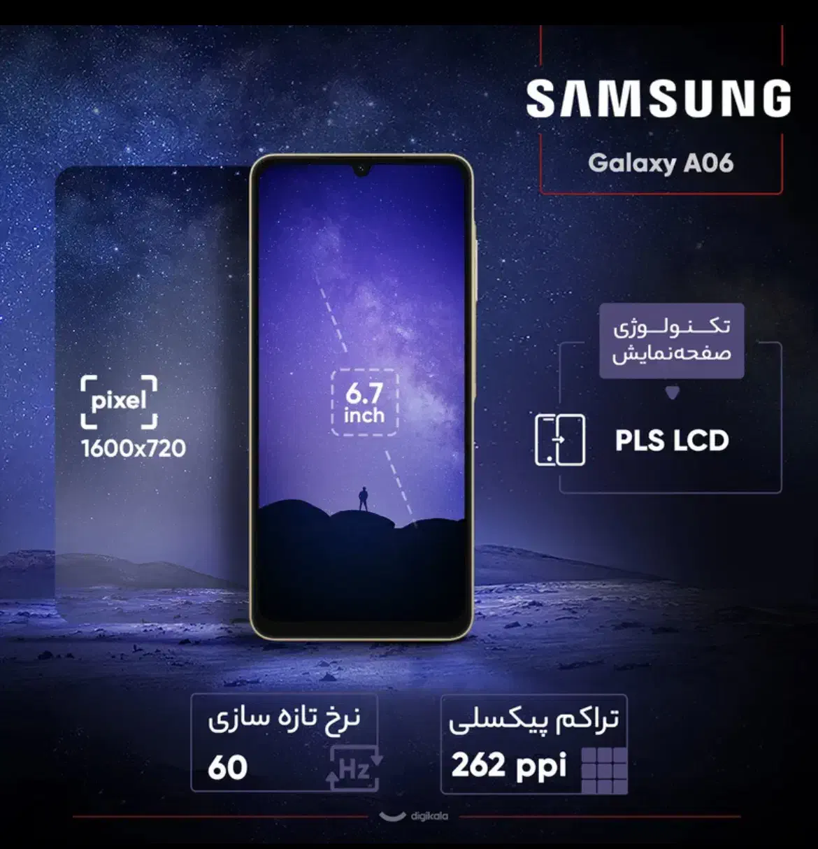 A06 128 6g ram مشکی/پلمب|موبایل|تهران, تهرانپارس غربی|دیوار