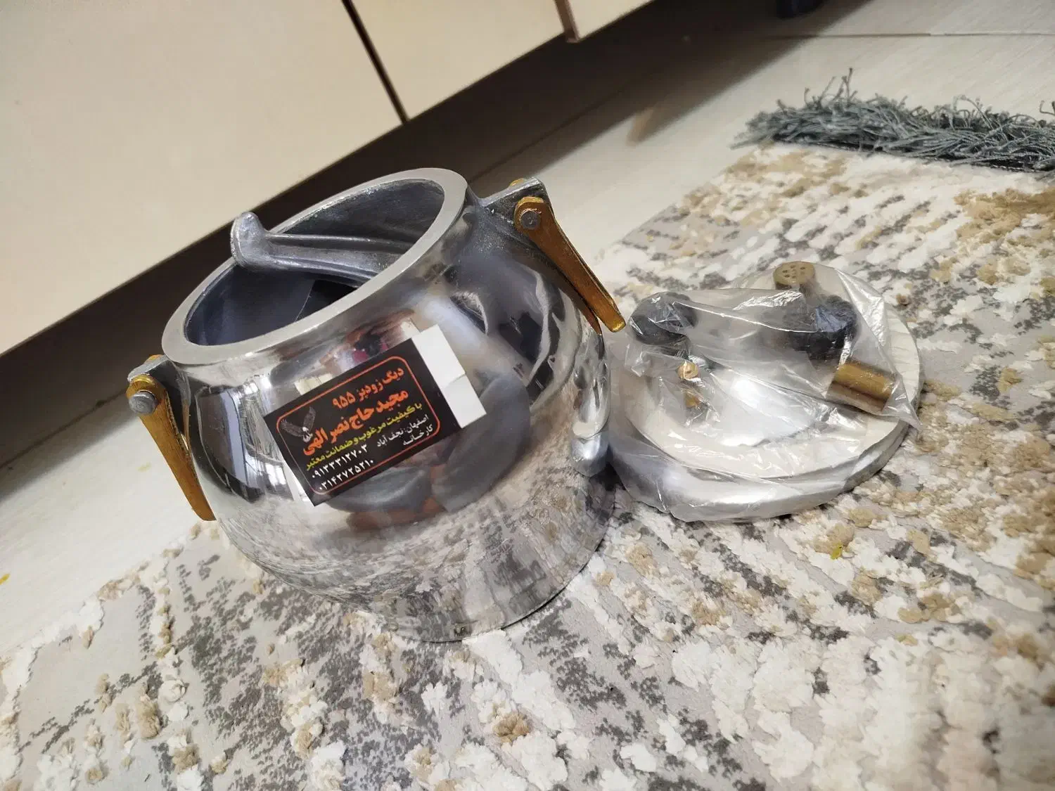 زودپز|ظروف پخت‌وپز|مبارکه, |دیوار