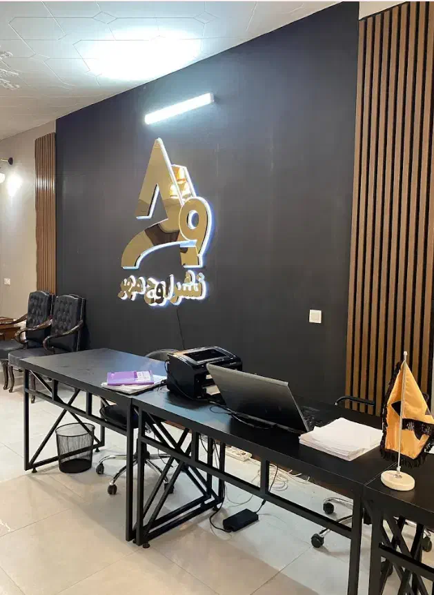 کارگر آقا برای کار در انبار انتشارات|استخدام صنعتی، فنی، مهندسی|تهران, جیحون|دیوار