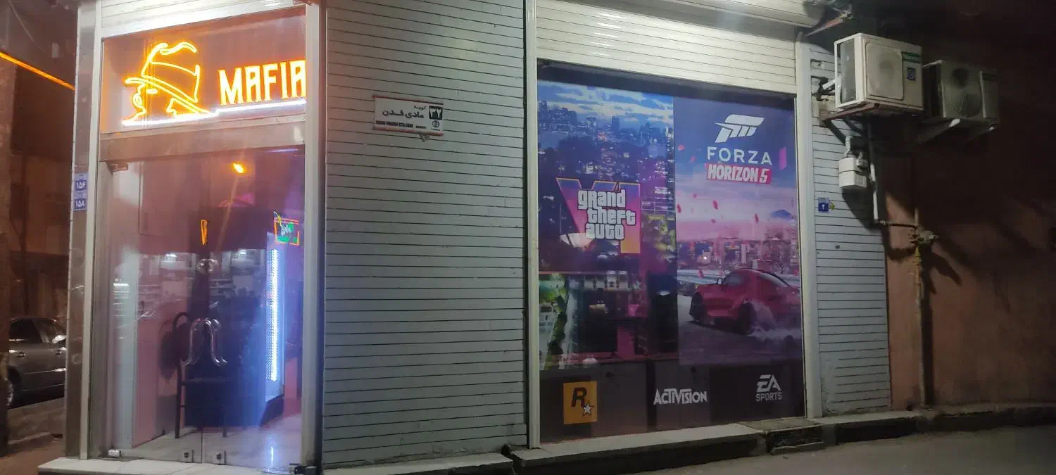 گیم نت ps5/pc|خدمات رایانه‌ای و موبایل|اصفهان, شاهزاده ابراهیم|دیوار