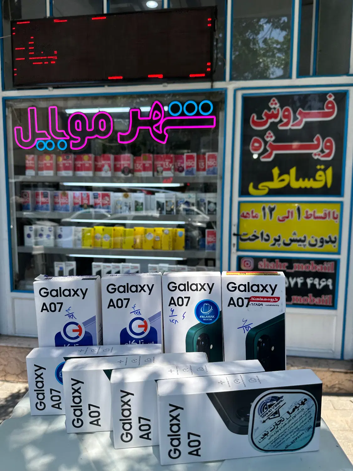گوشی اقساطی/بدون پیش پرداخت/اقساط از ۱ماه تا۱سال|موبایل|تبریز, |دیوار