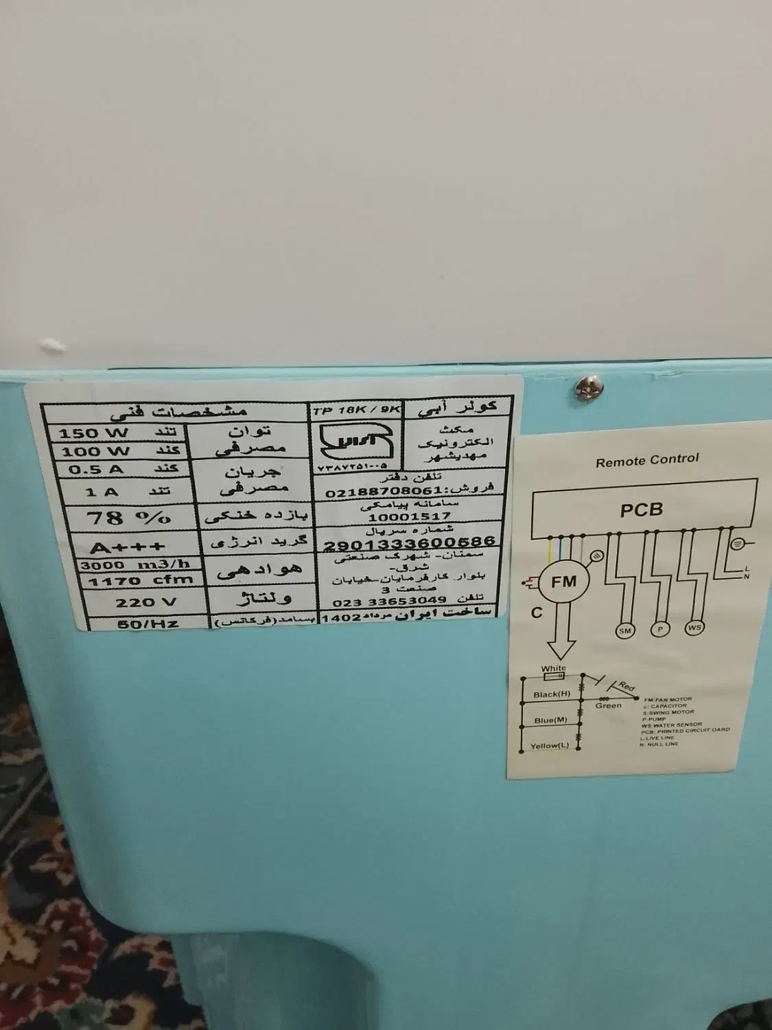 کولرجدیدمغازهای|کولر آبی|مشهد, شهید احمدی روشن|دیوار