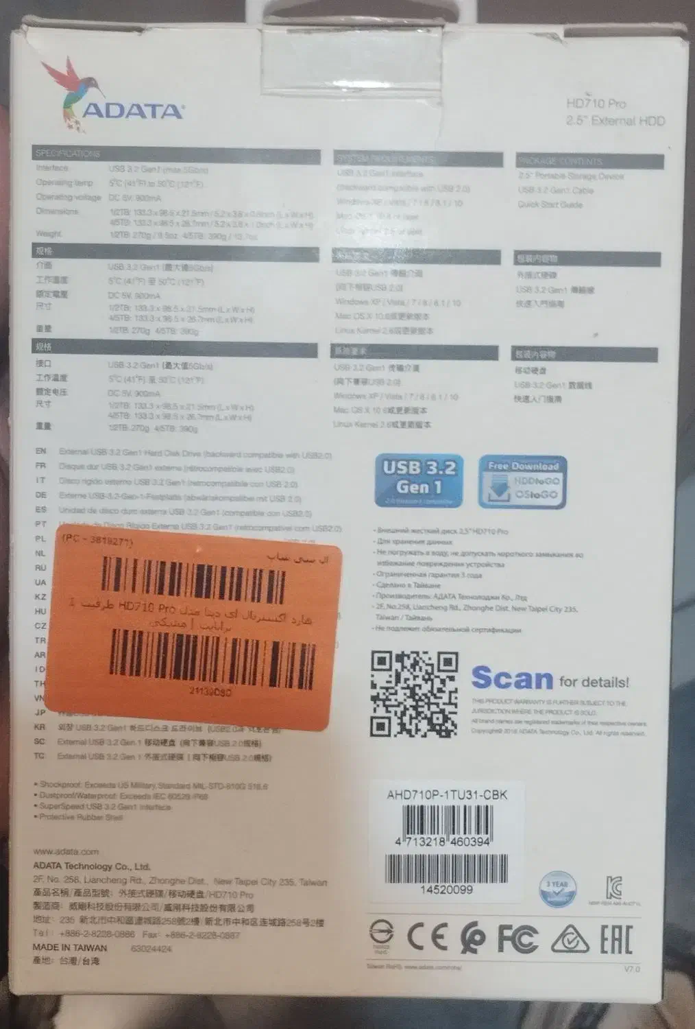 هارد adata 1tb|قطعات و لوازم جانبی رایانه|اسلام‌شهر, شهرک قائمیه|دیوار