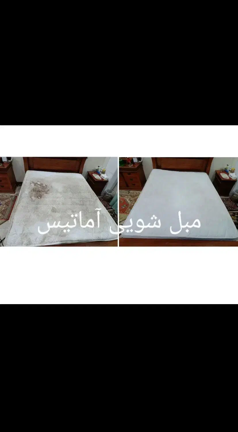 مبل شویی تخصصی|خدمات نظافت|قزوین, |دیوار