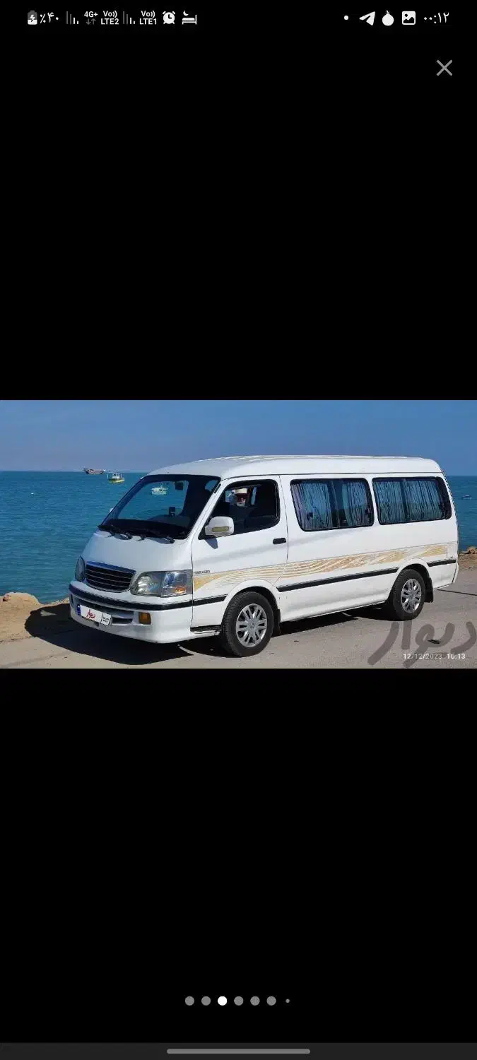 ون نارون مدل ۸۷|خودرو سواری و وانت|مشهد, امیریه|دیوار