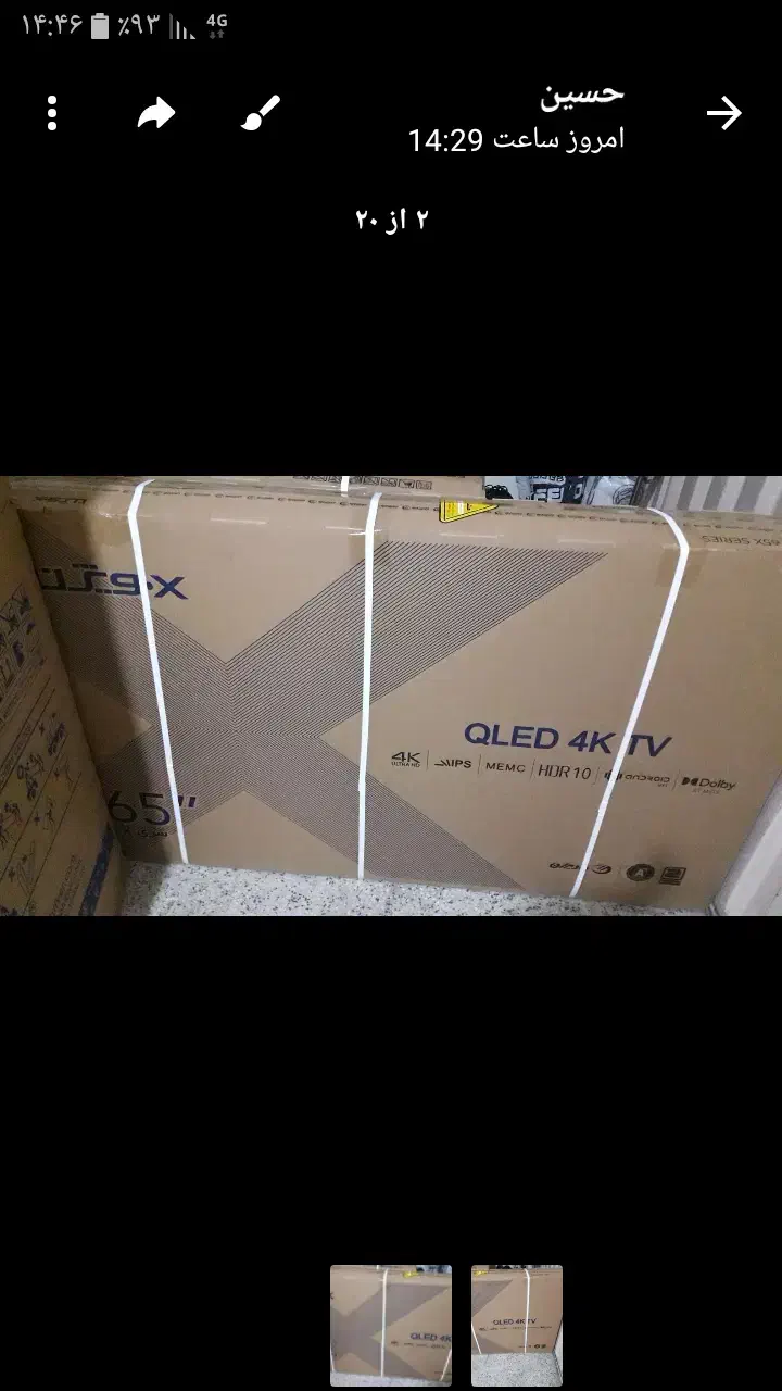 تلویزیون ۶۵ انچ اکبند کیو ال ای دی|تلویزیون و پروژکتور|خرمآباد, |دیوار