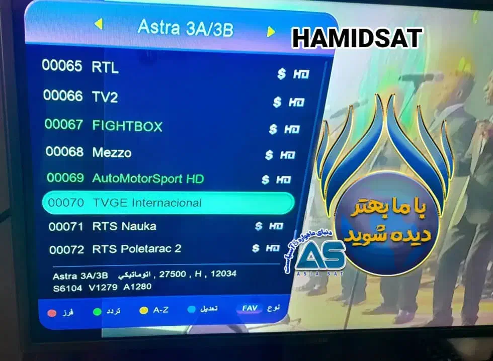 فروش و نصب انواع آنتن دیجیتال دراسرع وقت...|صوتی و تصویری|خرمشهر, |دیوار