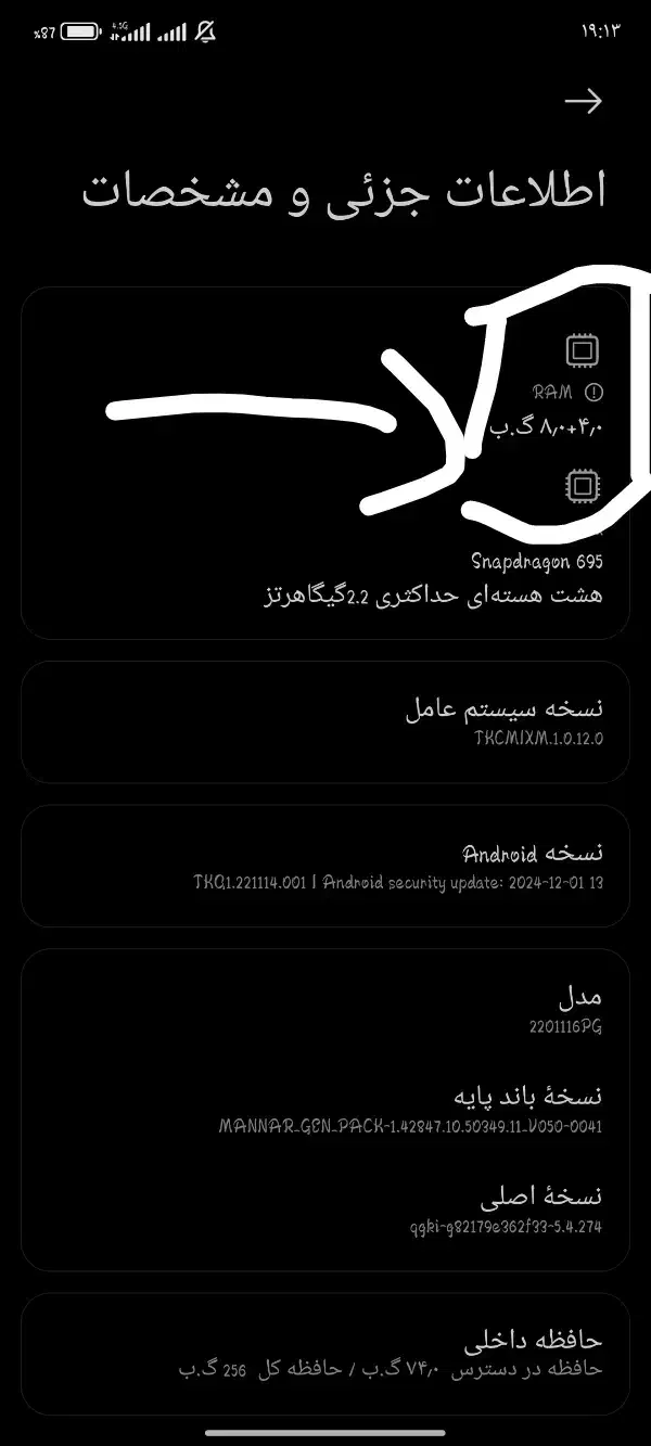 پوکو x4 5Gپرو تمیز پک گلوبال|موبایل|مشهد, هفت تیر (نه دره)|دیوار