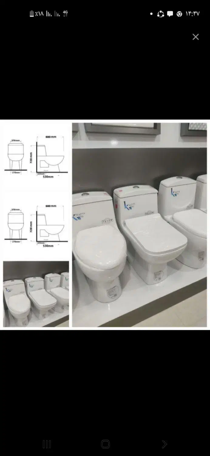 توالت فرنگی درحدنو قیمت ۲۵۰۰تومن سرامیکی|لوازم سرویس بهداشتی|اسدآباد, |دیوار