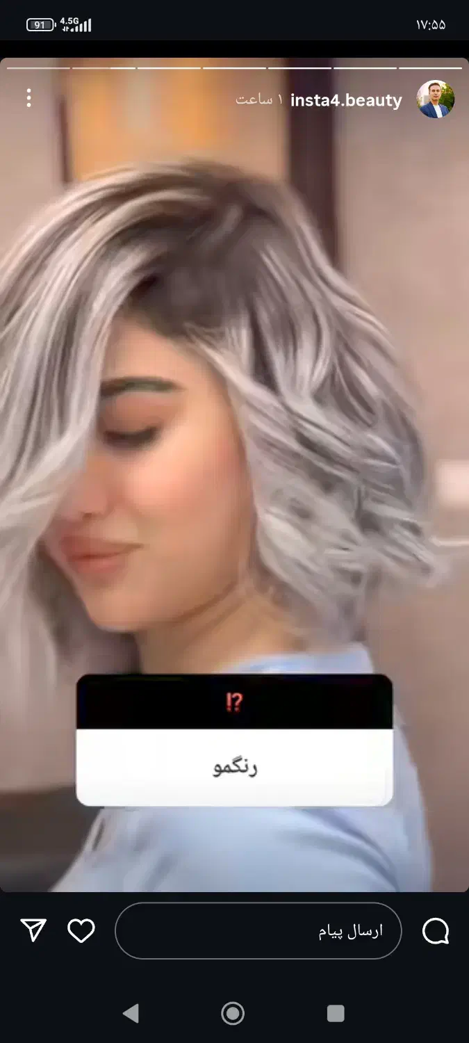 تخفیفات بلک فرایدی تاشب یلدا|خدمات آرایشگری و زیبایی|گلبهار, شهر جدید گلبهار|دیوار