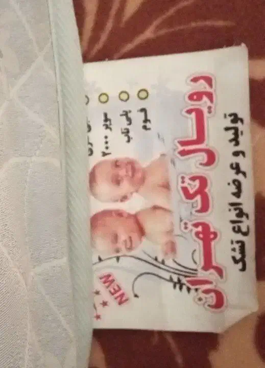 کفی تخت خواب و تخت دونفره و تشک دونفره طبی رویال|تشک تختخواب|خمینیشهر, |دیوار