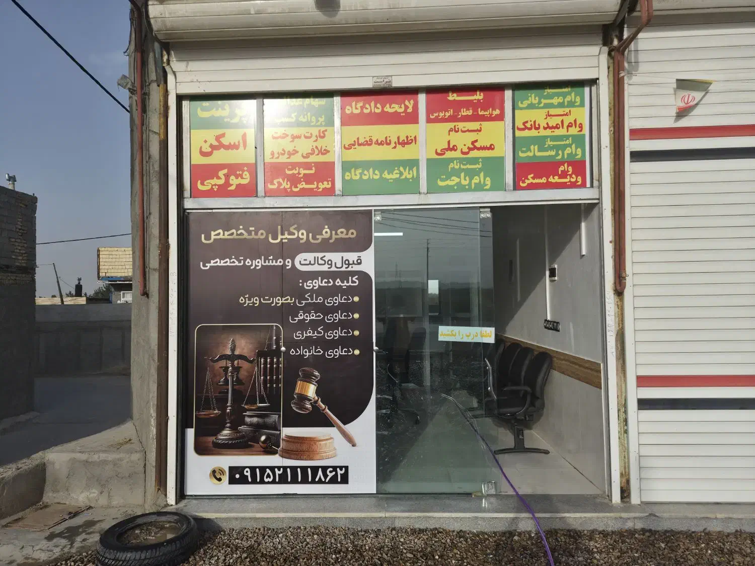 استخدام کارمند خانم مسلط به امور کافی نت|استخدام رایانه و فناوری اطلاعات|گلمکان, |دیوار